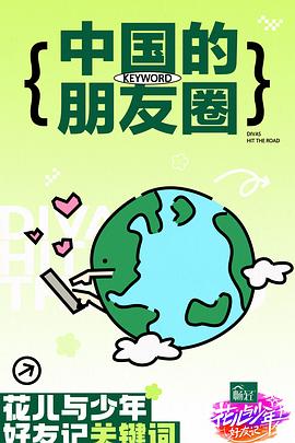 精品国产天线2019_香蕉国产片一级一级一级一级海报剧照